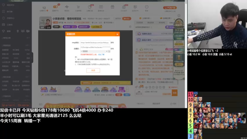 【2022-11-23 20点场】游天堂：小孩曾卓君：憧憬传媒冠名
