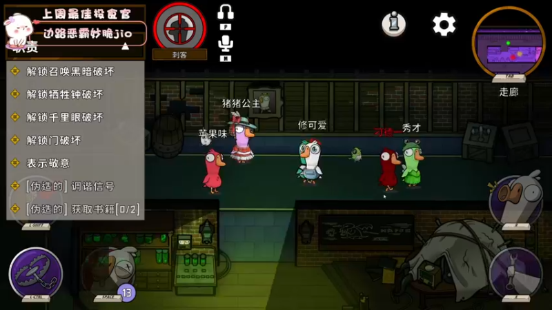 【2022-11-22 19点场】昔恩小姐姐：【小奶团】今天双倍亲密度四倍上限～