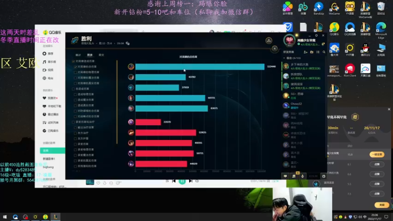 【2022-11-17 23点场】小阿超ccc：乱斗天才！火力后康复训练 各位里面进~