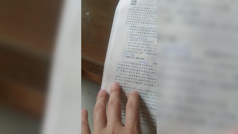 读书笔记