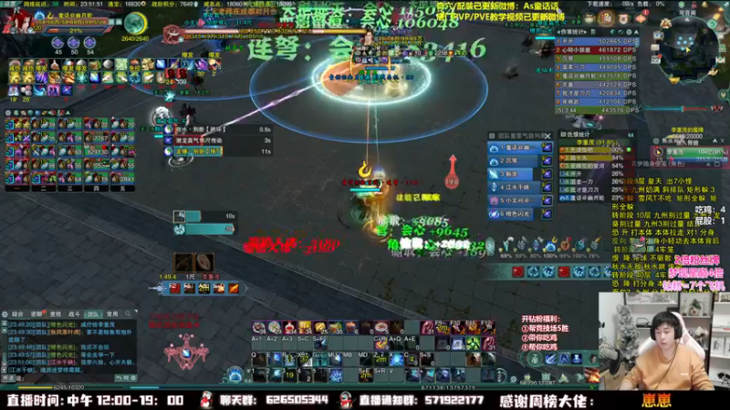【2022-11-22 23点场】As童话话话：【4倍】晚上必过老六，进来学！