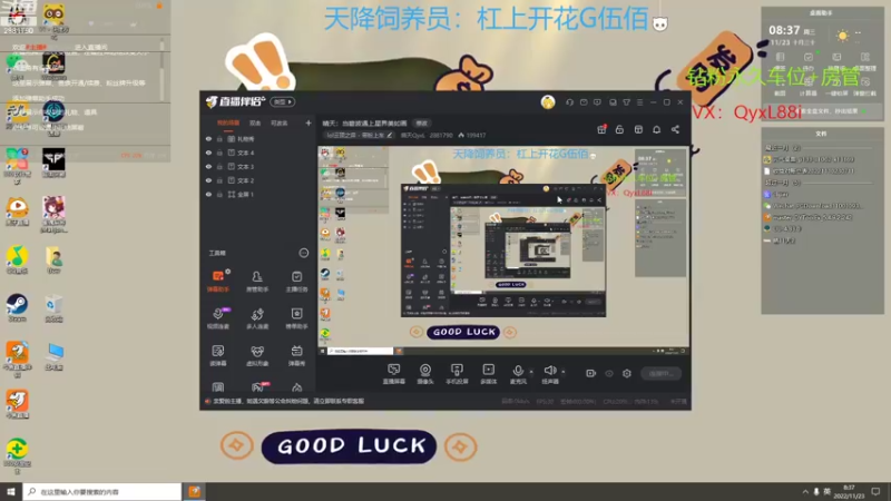 【2022-11-23 08点场】晴天QyxL：晴天：当碧波遇上星界美如画