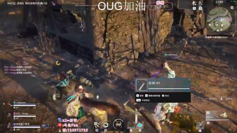 【2022-11-22 21点场】NRK丶反神：OUG加油