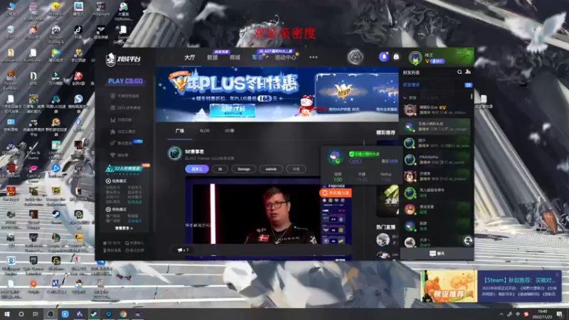 【2022-11-23 19点场】郑伟丶：娱乐性技术主播