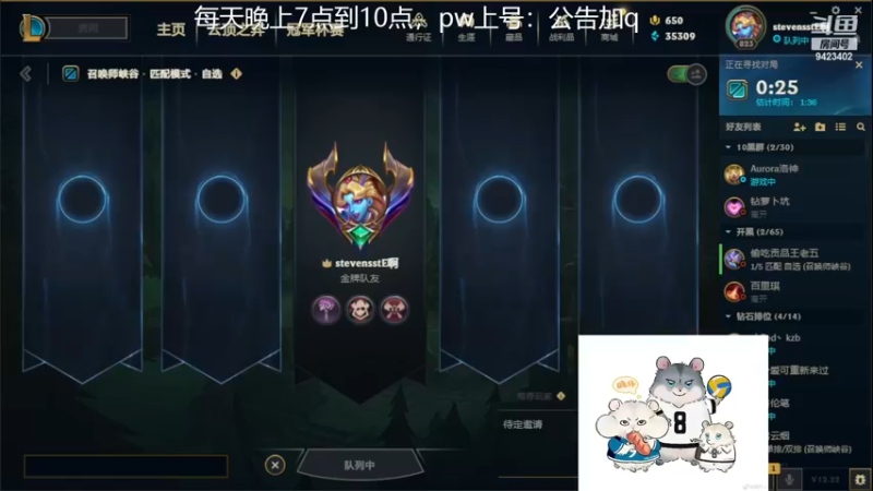 【2022-11-22 18点场】罢南万顷：新版本 开始找怪物