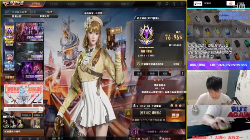 【2022-11-23 12点场】情久凄凉Cool：新赛季/定级首胜/上分