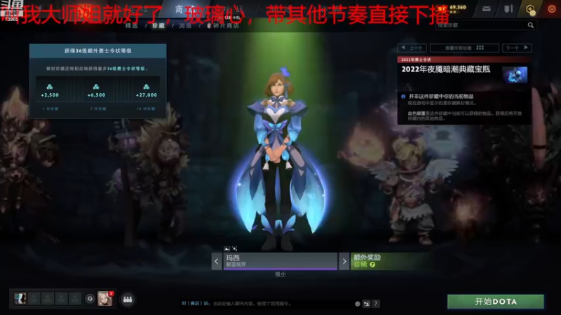 【2022-11-23 19点场】霸气虚幻哥1991：早上好哟！73965