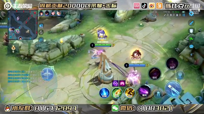 【2022-11-23 19点场】陈比克rr：沉浸式巅峰赛！