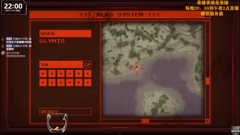 【2022-11-23 03点场】Happy丨猫腻：[猫腻]双倍亲密度已经开启