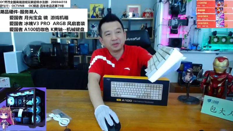 【2022-11-23 13点场】OC频道包大人：活在当下，来日并不方长！加油，兄弟们