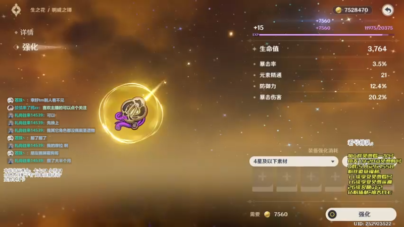 【2022-11-23 11点场】仗仗来了鸦zz：早上好/免费看好辣