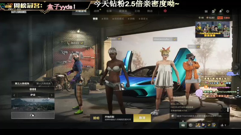 【2022-11-22 23点场】晚辞77：没人气的FPS天才选手