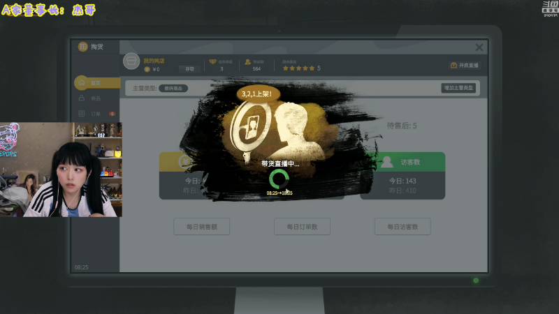 【英雄联盟】不2不叫周淑怡的精彩时刻 20221123 05点场