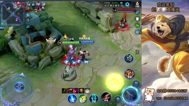 【2022-11-22 21点场】荣耀英雄宋人头：别投别投等姜子牙封神。