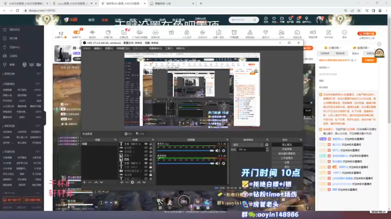 【2022-11-22 10点场】傲银想allin：搞一下V1岳子