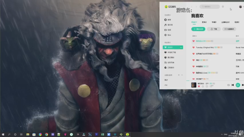 【2022-11-23 18点场】巴格拉斯：热爱生活，走进巴叔