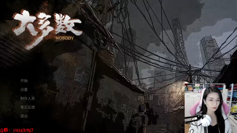 【2022-11-23 12点场】兔花花7777：今天能有好结局吗？大多数