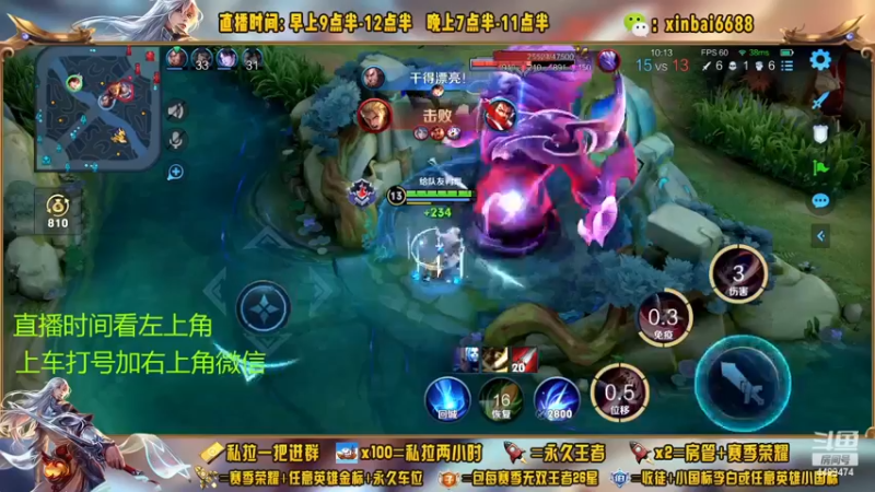 【2022-11-23 17点场】信白丶李白导师：国服李白带粉 有车位