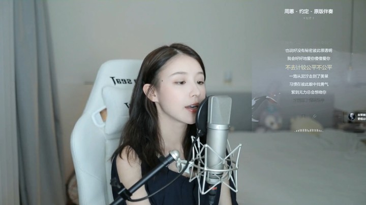 美女二珂深情翻唱《约定》好听