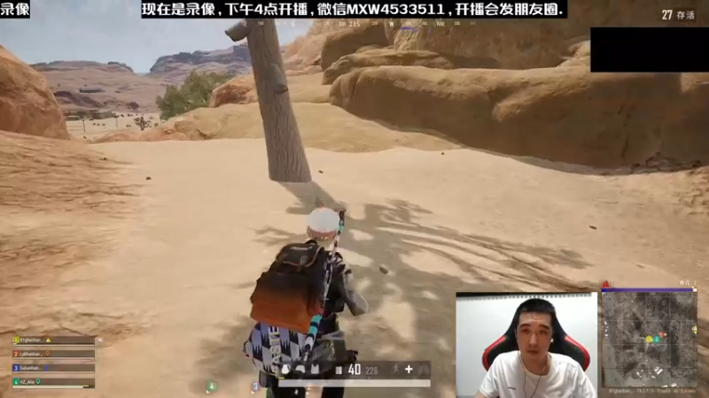 【2022-11-23 06点场】天赐丶4533511：进来看看呗 4533511