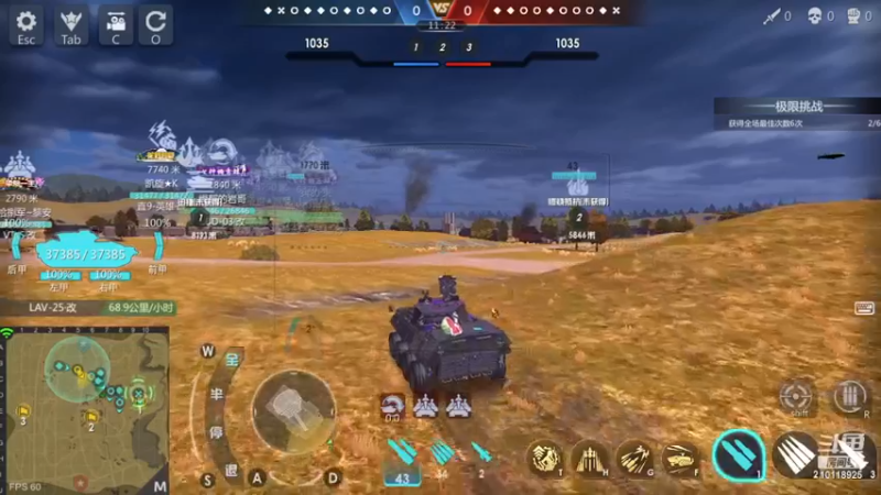 【2022-11-18 09点场】神怒流云飞沙：流云飞沙的直播间