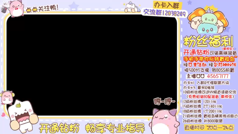 【2022-11-22 20点场】哈哈冒险丶：二哈の❤日常❤