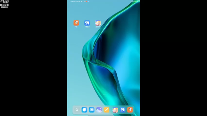 【2022-11-22 16点场】纸鸢飞路：蛋仔派对 一起来玩吧