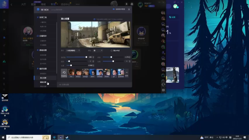 【2022-11-23 00点场】少囧丶：vta-当歌手的一天