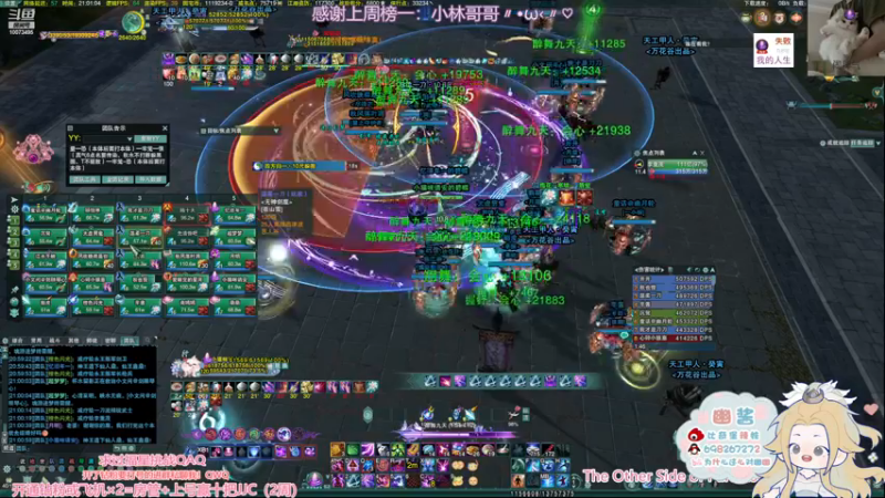 【2022-11-22 21点场】小小幽酱：【蛊幽幽】YX西津渡老六开荒！奶毒视角