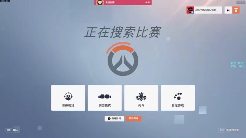 【2022-11-17 14点场】wh4le丶：适应一下新鼠标垫