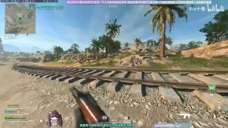 【2022-11-22 14点场】Biu十香：✨斗鱼第一画质✨使命召唤19✨逃离塔科夫