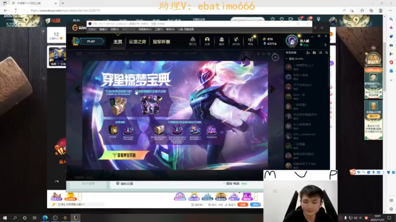 【2022-11-23 10点场】恶霸提莫：天下第一提莫！单挑的神！