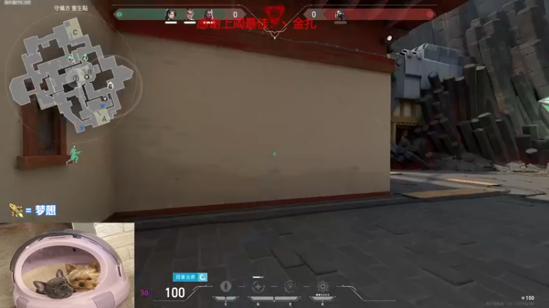 【2022-11-23 00点场】瓦罗兰特啊杰：【啊杰】：开车！ 最强状态！！