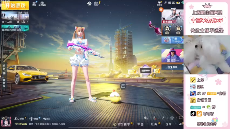 【2022-11-22 07点场】可可昕ohh：是不是你最爱的甜昕~