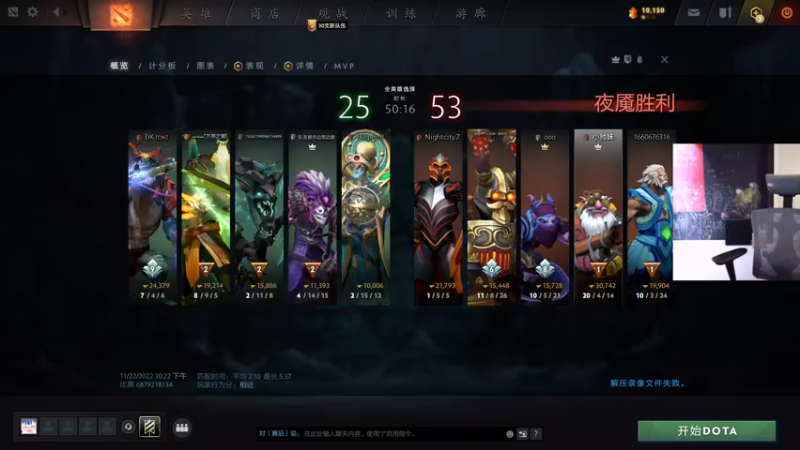 【2022-11-22 23点场】野生小师妹：双倍！斗鱼第一笨嘴