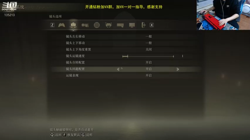 【2022-11-22 19点场】神奇的阿诺：29号登录巨龙岛