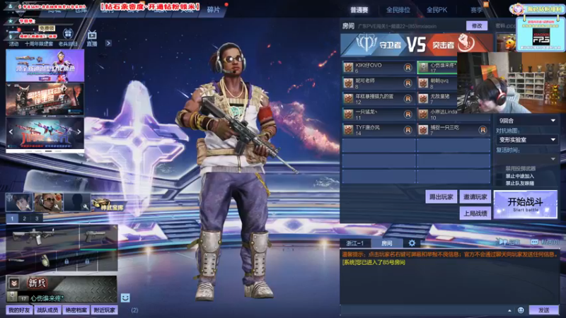 【2022-11-23 01点场】imxiaoxin：【✘-✘】钻石双倍日