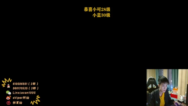 【2022-11-23 18点场】sViper丶阿灿：阿灿：冠军杯外卡选拔赛