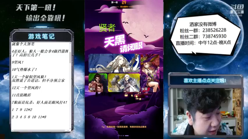 【2022-11-23 14点场】天下第一吼：外瑞古德~好好好！