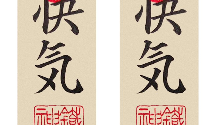 直播回看