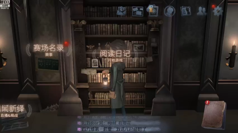 【2022-11-22 20点场】锦泰蓝YonHen：第五人格，萌新入坑！