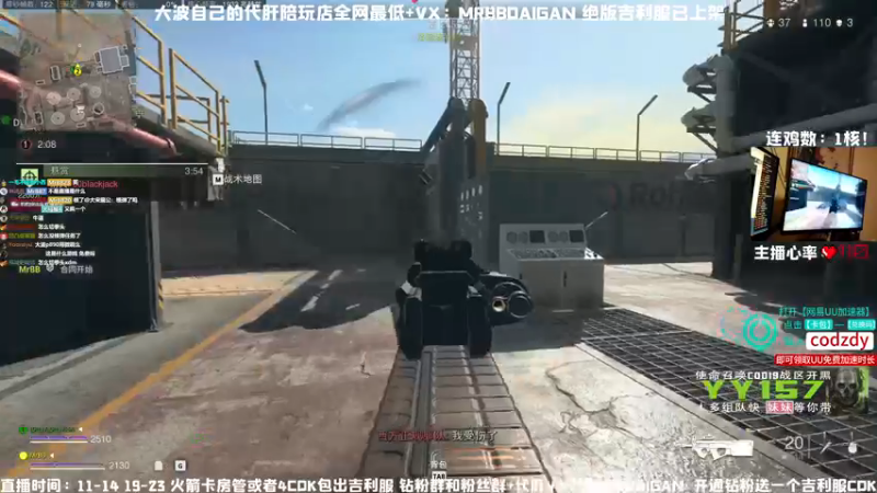 【2022-11-23 01点场】MrBB大波：墓志铭：此人打出了核弹