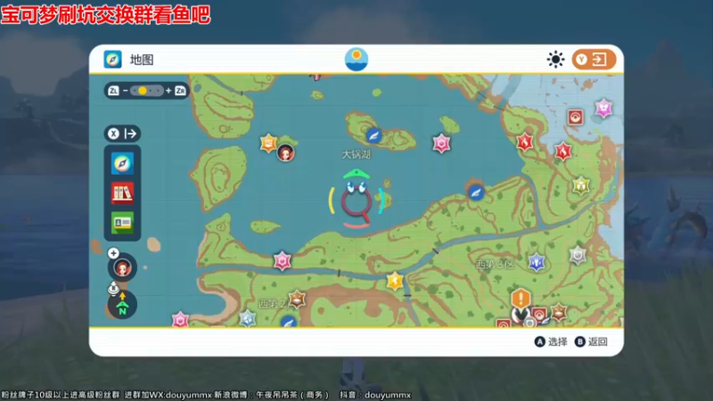 【2022-11-23 17点场】午夜抹抹茶：闪闪梦-今天出闪符，没有底线啥都要