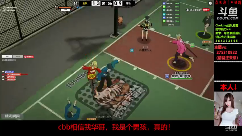 【2022-11-22 20点场】楚楚YJ：想思你们了！！！