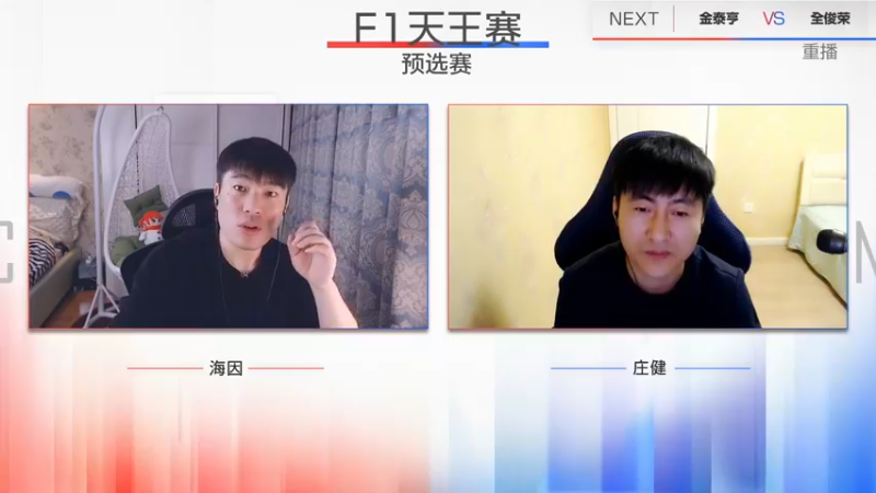 【2022-11-22 22点场】DNF官方直播间：【预告】11月26日 F1嘉年华