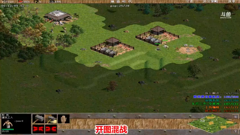 【2022-11-21 00点场】罗马协会：罗马复兴巅峰对决