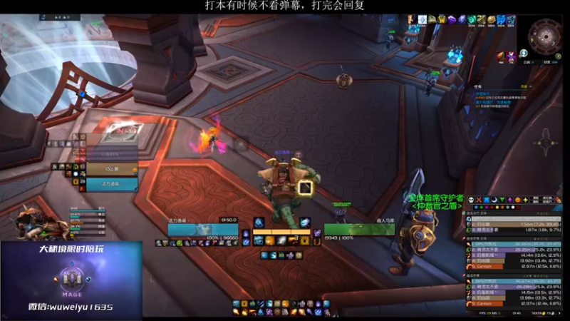 【2022-11-19 01点场】紫龙大魔王11：前夕小玩会