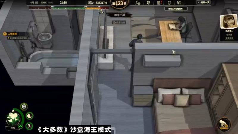【2022-11-23 04点场】乔大狗理性消费：比赛咯咯咯