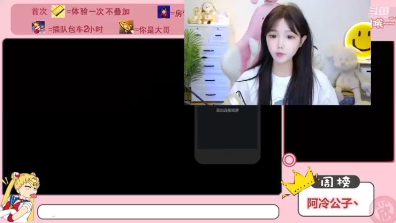【2022-11-22 15点场】欣小菜：有车位❤王者你冲不冲！