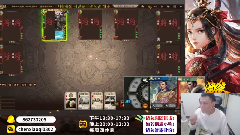 【2022-11-22 22点场】吹得神丶丶丶：继续冲击全服冠军！~~~